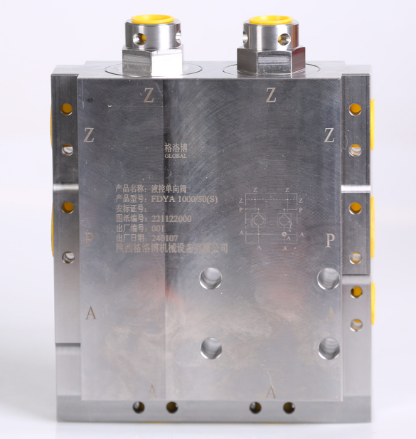 Column check valve (dual spool)