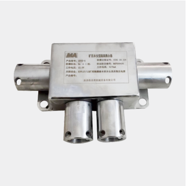 Isolation coupler