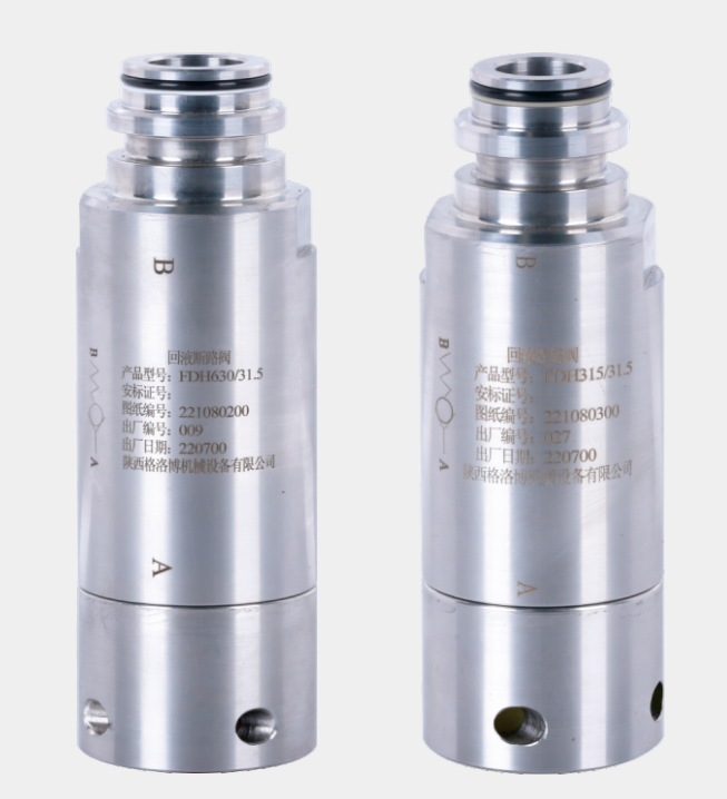 Return circuit breaker valve